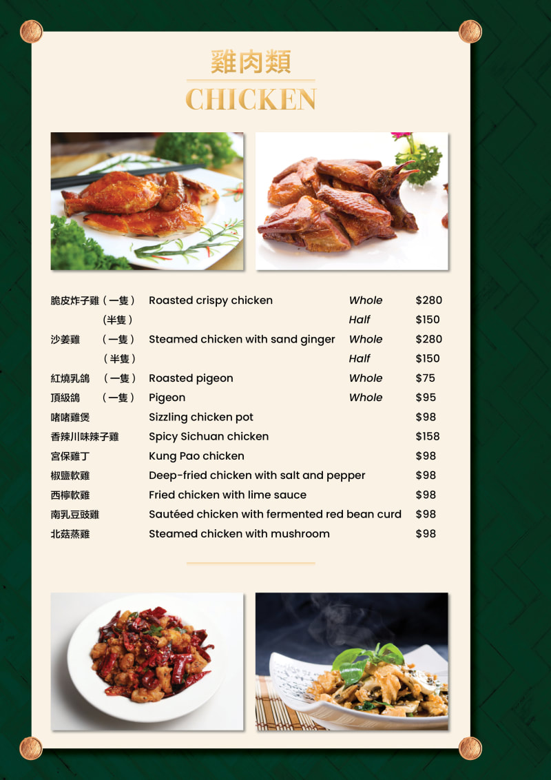 Menu Page 4